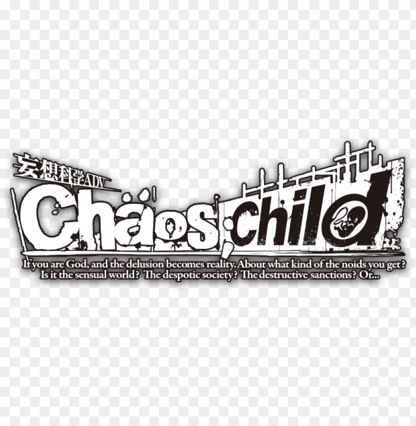 Child Game Logo Chaos Child Serika PNG Image With Transparent Background