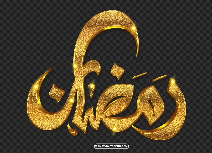 Download 3D PNG Design Of Ramadan Text In Gold