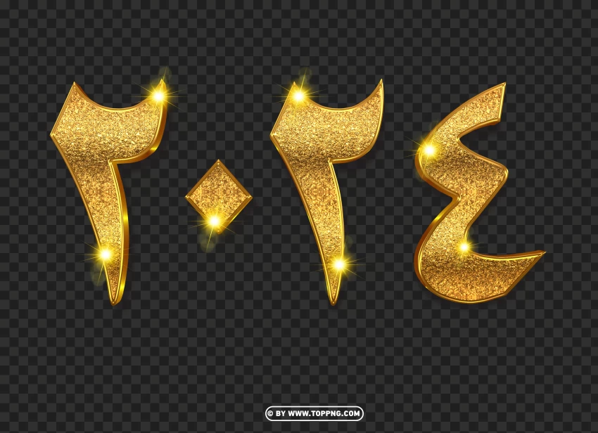 Happy New Year 2024 Arabic Golden 3d Numbers Free PNG